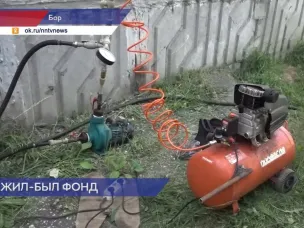 Специалисты ГЖИ проверили подготовку к началу отопительного сезона в Бору